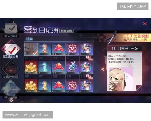 掌飞充钻石是否可以领取游戏内双倍奖励详解